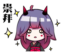 Ghost Saki sticker #15867687