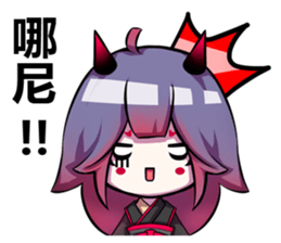 Ghost Saki sticker #15867700