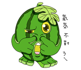 Watermelon family sticker #15867772