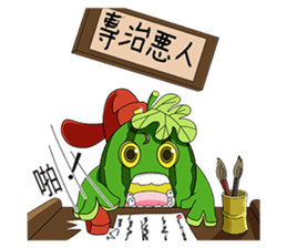 Watermelon family sticker #15867777