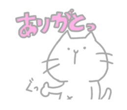 Ordinary face White cat & Blue Fish sticker #15867854