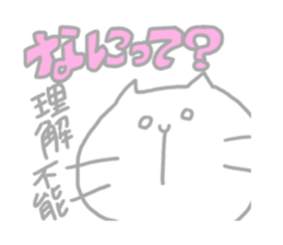 Ordinary face White cat & Blue Fish sticker #15867857