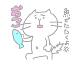 Ordinary face White cat & Blue Fish sticker #15867859
