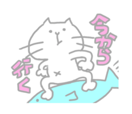 Ordinary face White cat & Blue Fish sticker #15867860