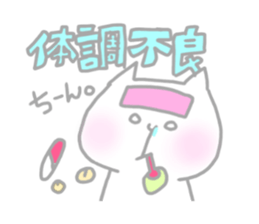 Ordinary face White cat & Blue Fish sticker #15867864