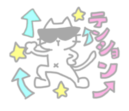 Ordinary face White cat & Blue Fish sticker #15867868