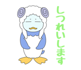 We want to become a different animal sticker #15867883