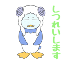 We want to become a different animal sticker #15867883