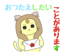 We want to become a different animal sticker #15867885