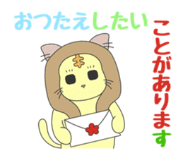 We want to become a different animal sticker #15867885