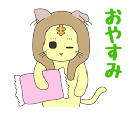 We want to become a different animal sticker #15867888