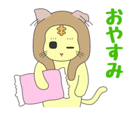 We want to become a different animal sticker #15867888