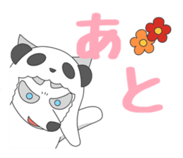 We want to become a different animal sticker #15867890