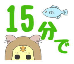 We want to become a different animal sticker #15867891