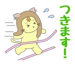 We want to become a different animal sticker #15867894