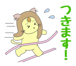 We want to become a different animal sticker #15867894