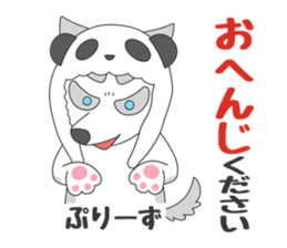 We want to become a different animal sticker #15867896