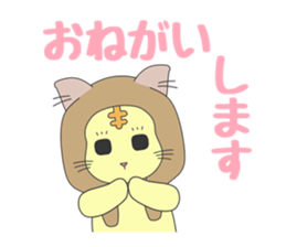 We want to become a different animal sticker #15867897