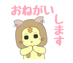 We want to become a different animal sticker #15867897