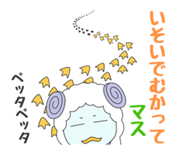 We want to become a different animal sticker #15867898