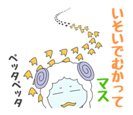 We want to become a different animal sticker #15867898