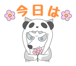 We want to become a different animal sticker #15867899