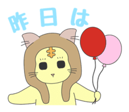 We want to become a different animal sticker #15867900