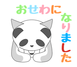 We want to become a different animal sticker #15867902