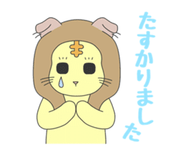 We want to become a different animal sticker #15867906