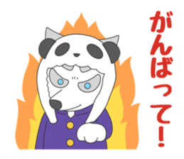 We want to become a different animal sticker #15867908