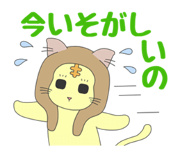 We want to become a different animal sticker #15867909