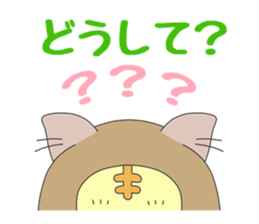 We want to become a different animal sticker #15867912