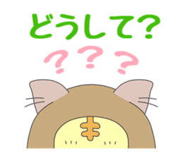 We want to become a different animal sticker #15867912