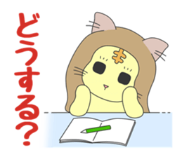 We want to become a different animal sticker #15867915