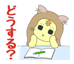 We want to become a different animal sticker #15867915