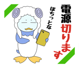 We want to become a different animal sticker #15867916