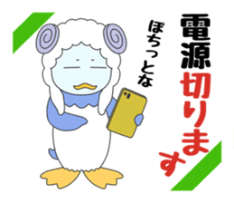 We want to become a different animal sticker #15867916