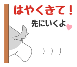 We want to become a different animal sticker #15867917