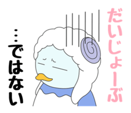 We want to become a different animal sticker #15867919