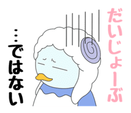 We want to become a different animal sticker #15867919