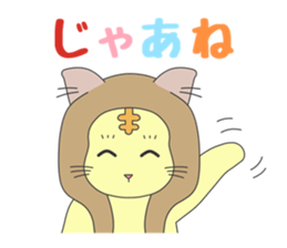 We want to become a different animal sticker #15867921