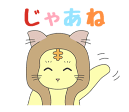 We want to become a different animal sticker #15867921