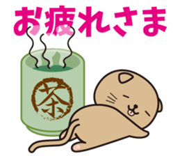 Funny facial cat and boon buddies sticker #15867933