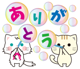 Funny facial cat and boon buddies sticker #15867935