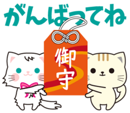 Funny facial cat and boon buddies sticker #15867939