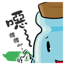 Bottle's fantasy sticker #15868027