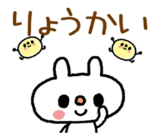 Usasan-Greetings for daily life(Moving) sticker #15868094