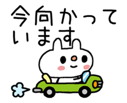 Usasan-Greetings for daily life(Moving) sticker #15868098