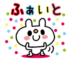 Usasan-Greetings for daily life(Moving) sticker #15868113