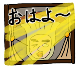 My name is Meringi. sticker #15868138